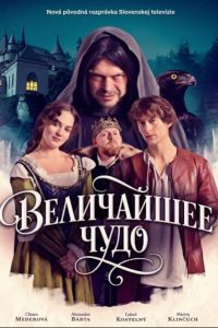 ���������� ���� (2025)