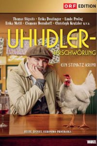 ������ ������� (2026)