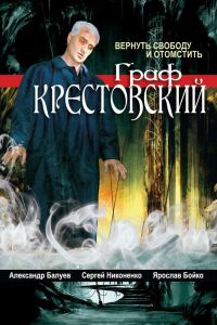 ���� ����������� (2004)