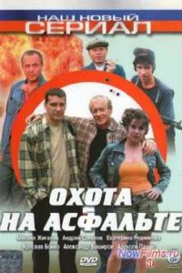 ����� �� �������� (2005)