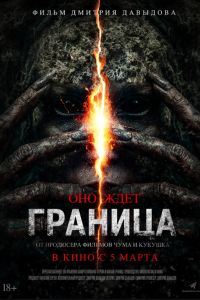 ������� (2025)