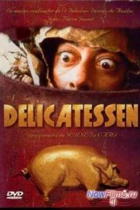 ���������� (1991)