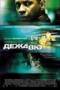 ������ (2006)