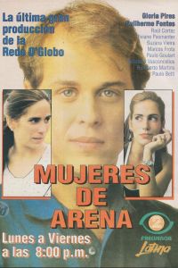 ������ ���������� (1993)