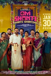 �� ����� ����� ������� (2026)