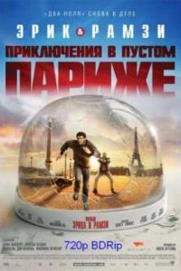 �� ������� (2008)