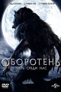 ���������: ����� ����� ��� (2012)