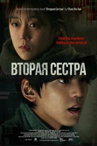 ������ ������ (2025)