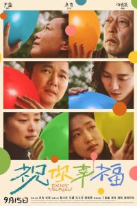 ����� ��� �������! (2024)