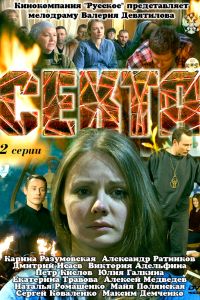 ����� (2011)