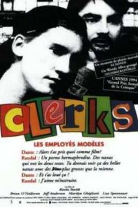 ������ (1994)