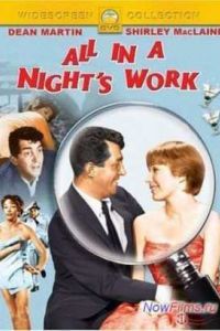 ���� ������ �� ���� ���� (1961)