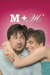 �+� (2009)