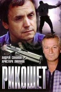 ������� (1997)