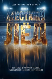 ������� ��� (2026)