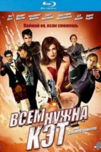 ���� ����� ��� (2011)