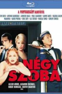 ������ ������� (1995)