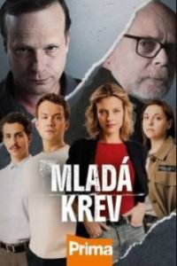 Молодая кровь (2025) Молодая кровь (2025)