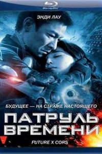 ������� ������� (2010)
