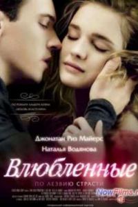 ���������� (2012)