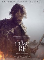 ������ ������ (2019)