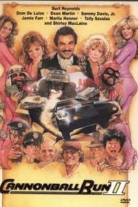 ����� ��������� ���� 2 (1984)