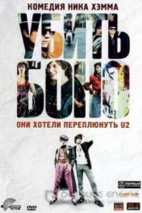 ����� ���� (2011)