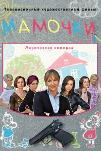 ������� (2010)
