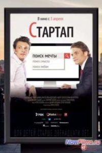 ������� (2014)