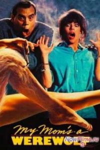 ��� ���� � ��������� (1989)