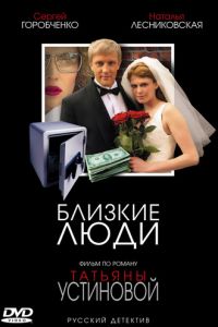 ������� ���� (2005)