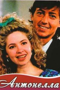 ��������� (1991)