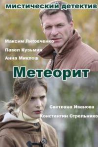 �������� (2016)