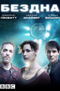 ������ (2010)