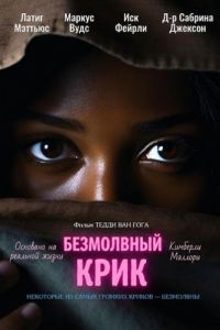 ���������� ���� (2025)