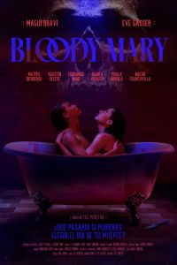 �������� ���� (2024)