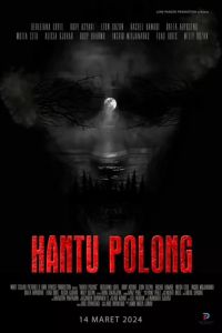 ��������� ������� (2024)