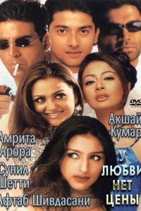 � ����� ��� ���� (2002)
