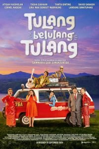 ������ ����� (2024)