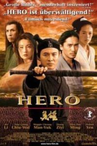 ����� (2002)