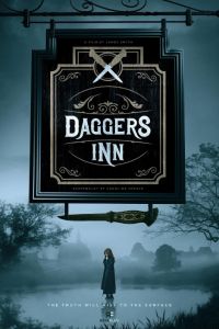 ��������� ������� (2025)