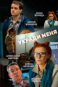 ������ ���� (2016)