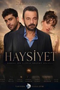 ����������� (2026)