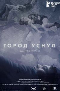 ����� ����� (2019)
