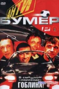 ��������� (2004)