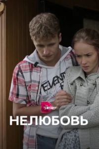 �������� (2015)