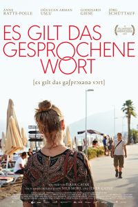 � ���, � ����, � ���� (2019)