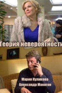 ������ ������������� (2015)