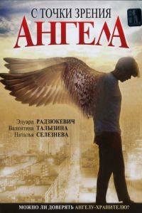 � ����� ������ ������ (2001)