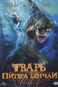 ����� ������ ������ (1998)